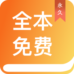 亚伯体育app